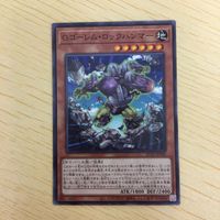 Yu-Gi-Oh Normal Card G Golem Rock Hammer Card Lot サムネイル 3