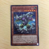 Yu-Gi-Oh Normal Card G Golem Rock Hammer Card Lot サムネイル 2