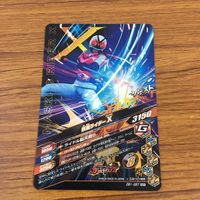 カード トレカ まとめ ガンバライジング SR スーパー1 ライダーマン ZX X 56 サムネイル 10