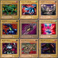 暗黒魔竜復活－REVIVAL OF BLACK DEMONS DRAGON 2期 ノーマル全種類 フルコンプ 被り無しコレクション 遊戯王 初期 セミコンプ サムネイル 2