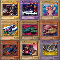 暗黒魔竜復活－REVIVAL OF BLACK DEMONS DRAGON 2期 ノーマル全種類 フルコンプ 被り無しコレクション 遊戯王 初期 セミコンプ サムネイル 3