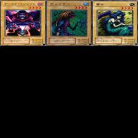 暗黒魔竜復活－REVIVAL OF BLACK DEMONS DRAGON 2期 ノーマル全種類 フルコンプ 被り無しコレクション 遊戯王 初期 セミコンプ サムネイル 6