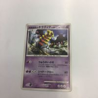 ポケモンカード まとめ 新裏面 海外 プロモ 英語版 現実世界のギラティナ プリン 3 6 5 21 サムネイル 3