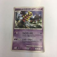 ポケモンカード まとめ 新裏面 海外 プロモ 英語版 現実世界のギラティナ プリン 3 6 5 21 サムネイル 4