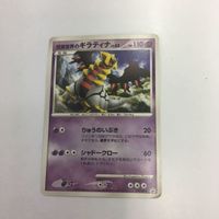 ポケモンカード まとめ 新裏面 海外 プロモ 英語版 現実世界のギラティナ プリン 3 6 5 21 サムネイル 2