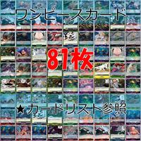 ワンピース カード R C キラ レア まとめ ★カードリスト参照 カードゲーム ap642
