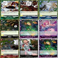 ワンピース カード R C キラ レア まとめ ★カードリスト参照 カードゲーム ap642 サムネイル 7