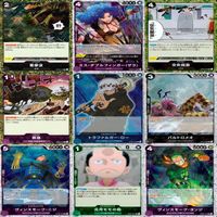 ワンピース カード R C キラ レア まとめ ★カードリスト参照 カードゲーム ap642 サムネイル 5