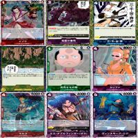 ワンピース カード R C キラ レア まとめ ★カードリスト参照 カードゲーム ap642 サムネイル 9