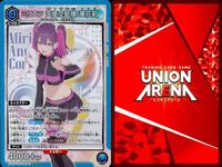 カード まとめ ユニオンアリーナ 2.5次元の誘惑「ミリエラ 天使空挺隊/美花莉」UA33BT/NGR-1-067 SR（スーパーレア）４枚セット サムネイル 2