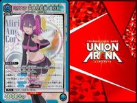 カード まとめ ユニオンアリーナ 2.5次元の誘惑「ミリエラ 天使空挺隊/美花莉」UA33BT/NGR-1-067 SR（スーパーレア）４枚セット サムネイル 5