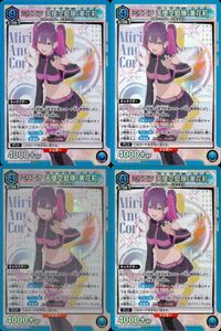 カード まとめ ユニオンアリーナ 2.5次元の誘惑「ミリエラ 天使空挺隊/美花莉」UA33BT/NGR-1-067 SR（スーパーレア）４枚セット サムネイル 1