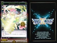 WIXOSS ウィクロス SP まとめ 映画公開記念デッキ サーバント T3 SP36 003 3枚 セット キラ レア 美少女 bp511 o20 サムネイル 3