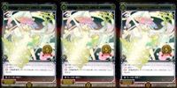 WIXOSS ウィクロス SP まとめ 映画公開記念デッキ サーバント T3 SP36 003 3枚 セット キラ レア 美少女 bp511 o20 サムネイル 1