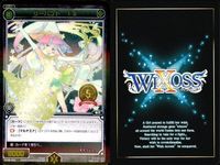 WIXOSS ウィクロス SP まとめ 映画公開記念デッキ サーバント T3 SP36 003 3枚 セット キラ レア 美少女 bp511 o20 サムネイル 2