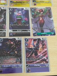 BT14-041 セラフィモン もんざえモン BT14-039 ヌメモン カーゴドラモン BT14-084 プラチナヌメモン ソルガルモン スカルグレイモン サムネイル 4