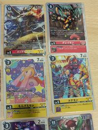 BT14-041 セラフィモン もんざえモン BT14-039 ヌメモン カーゴドラモン BT14-084 プラチナヌメモン ソルガルモン スカルグレイモン サムネイル 2