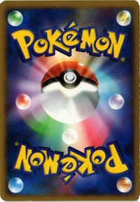 Pokemon Card Kabutops DP4 Moonlight Shrine DPBP 171 Japanese サムネイル 2