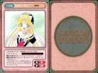 カード ガンガンヴァーサス まとめ SP EX R キラ 天 堂 陽 司 ミルキィ・ウェイ 十六夜 火の王 江 エネルギー エネルギー えっちゃん サムネイル 3