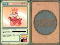 カード ガンガンヴァーサス まとめ SP EX R キラ 天 堂 陽 司 ミルキィ・ウェイ 十六夜 火の王 江 エネルギー エネルギー えっちゃん サムネイル 5
