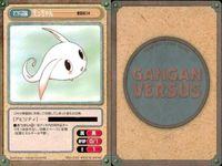 カード ガンガンヴァーサス まとめ SP EX R キラ 天 堂 陽 司 ミルキィ・ウェイ 十六夜 火の王 江 エネルギー エネルギー えっちゃん サムネイル 10
