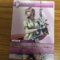 ファイナルファンタジー カード まとめ ライトニング セラ ノエル カイアス 2 サムネイル 2