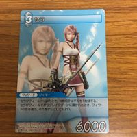 ファイナルファンタジー カード まとめ ライトニング セラ ノエル カイアス 2 サムネイル 4