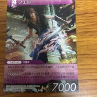 ファイナルファンタジー カード まとめ ライトニング セラ ノエル カイアス 2 サムネイル 5
