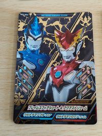 ウルトラマン フュージョンファイト カード G1-057 CP ティガブラスト ウルトラマンティガ G1-056 ティガトルネード CP サムネイル 9
