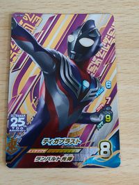 ウルトラマン フュージョンファイト カード G1-057 CP ティガブラスト ウルトラマンティガ G1-056 ティガトルネード CP サムネイル 3
