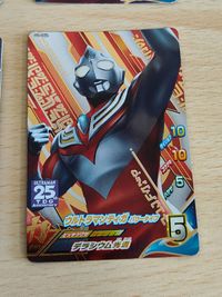 ウルトラマン フュージョンファイト カード G1-057 CP ティガブラスト ウルトラマンティガ G1-056 ティガトルネード CP サムネイル 8
