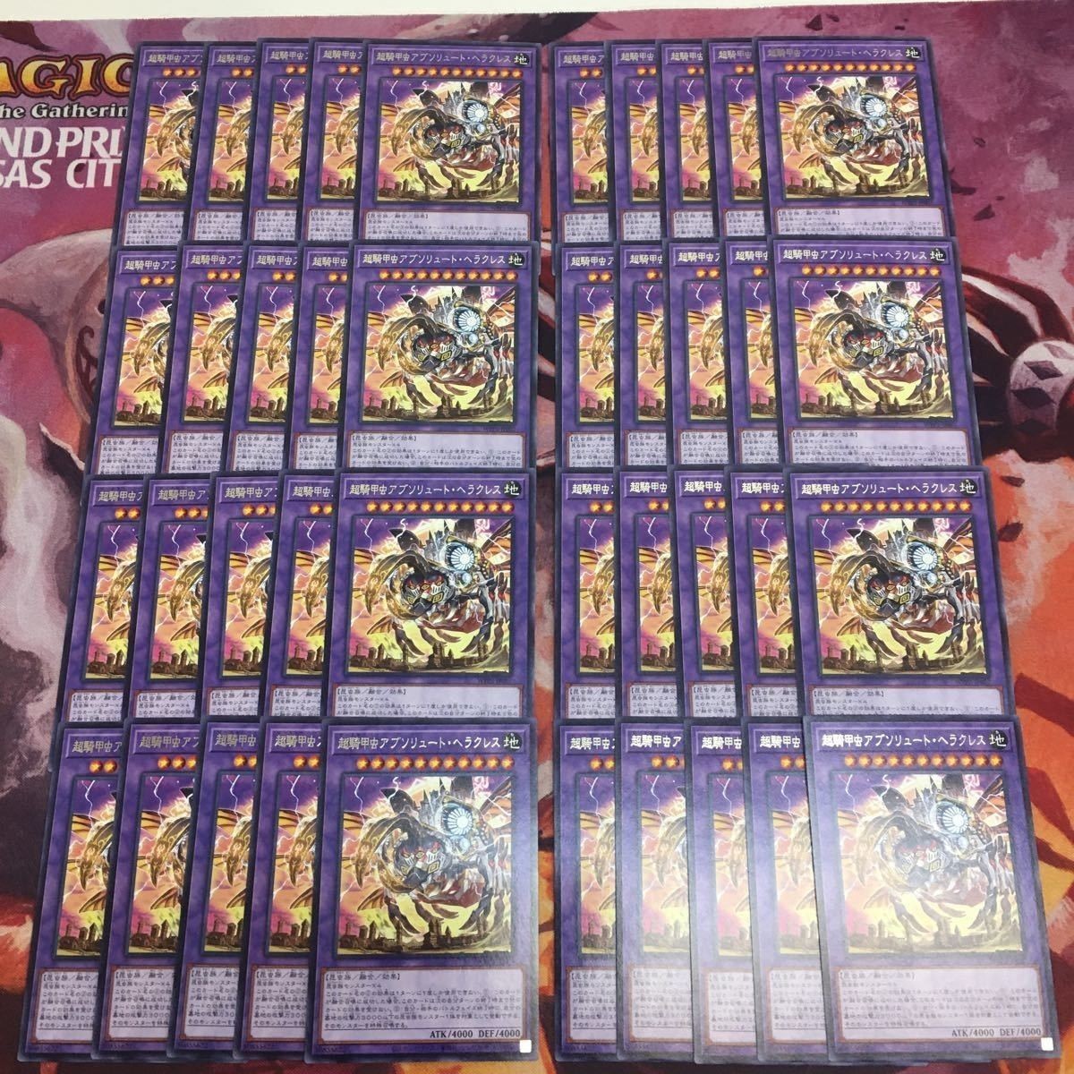 超騎甲虫アブソリュート・ヘラクレス 型番統一 40枚 字レア 遊戯王 WPP3-JP007 ビートルーパー まとめ