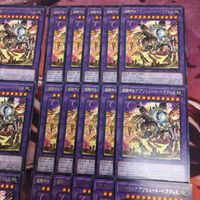 超騎甲虫アブソリュート・ヘラクレス 型番統一 40枚 字レア 遊戯王 WPP3-JP007 ビートルーパー まとめ サムネイル 3