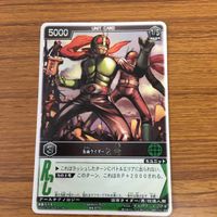 レンジャーズストライク カード まとめ 仮面ライダー 2号 SP 文字レア 立花 藤兵衛 12 サムネイル 2