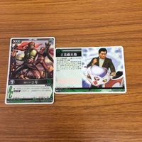 レンジャーズストライク カード まとめ 仮面ライダー 2号 SP 文字レア 立花 藤兵衛 12 サムネイル 1