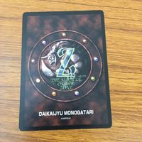 カード トレカ まとめ 大貝獣物語 ミラクル オブ ザ ゾーン moz プー レイ スローウィン フレイムリング スケイラー イワセオイ 27 サムネイル 10