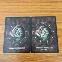 カード トレカ まとめ 大貝獣物語 ミラクル オブ ザ ゾーン moz プー レイ スローウィン フレイムリング スケイラー イワセオイ 27 サムネイル 6