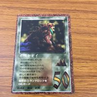 カード トレカ まとめ 大貝獣物語 ミラクル オブ ザ ゾーン moz プー レイ スローウィン フレイムリング スケイラー イワセオイ 27 サムネイル 9