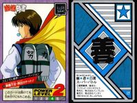 カード 幽遊白書 カードダス スーパーバトル まとめ 雪村螢子 11 コエンマ 10 雪村螢子 54 バンダイ バンプレスト 1993 サムネイル 3
