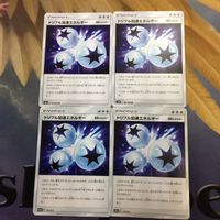 ポケモンカード 新裏面 3枚 4枚 ブースター ウィークガードエネルギー トリプル加速エネルギー イーブイ 31 11 17 サムネイル 5