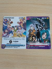 Crusade Full Metal Panic Anime Card C-P001 サムネイル 1