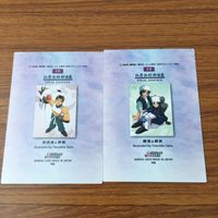 カード トレカ まとめ 仙界伝 封神演義 カードダスマスターズ 9 13 15 16 17 18 四聖 太乙真人 崇黒虎 神鷹 10 サムネイル 4