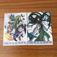カード トレカ まとめ 仙界伝 封神演義 カードダスマスターズ 9 13 15 16 17 18 四聖 太乙真人 崇黒虎 神鷹 10 サムネイル 5