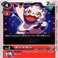4枚セット プロモーションパック アグモン ガンマモン パルスモン 他 非売品 デジモンカード まとめ サムネイル 3