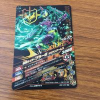 カード トレカ まとめ ガンバライジング SR ブラーボ マリカ シグルド 龍玄 黄泉 1 サムネイル 4