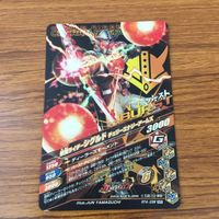 カード トレカ まとめ ガンバライジング SR ブラーボ マリカ シグルド 龍玄 黄泉 1 サムネイル 8