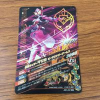 カード トレカ まとめ ガンバライジング SR ブラーボ マリカ シグルド 龍玄 黄泉 1 サムネイル 6