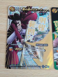 ミラクルバトルカードダス ミラバト ミホーク Ω 11 シャンクス P 四皇 シャンクス ミラクルバトルカードダス ミラバト サムネイル 2