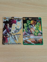 ミラクルバトルカードダス ミラバト ミホーク Ω 11 シャンクス P 四皇 シャンクス ミラクルバトルカードダス ミラバト サムネイル 1