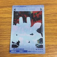 クリア カード トレカ まとめ ガンダム V ガンダム サザビー 35 サムネイル 4